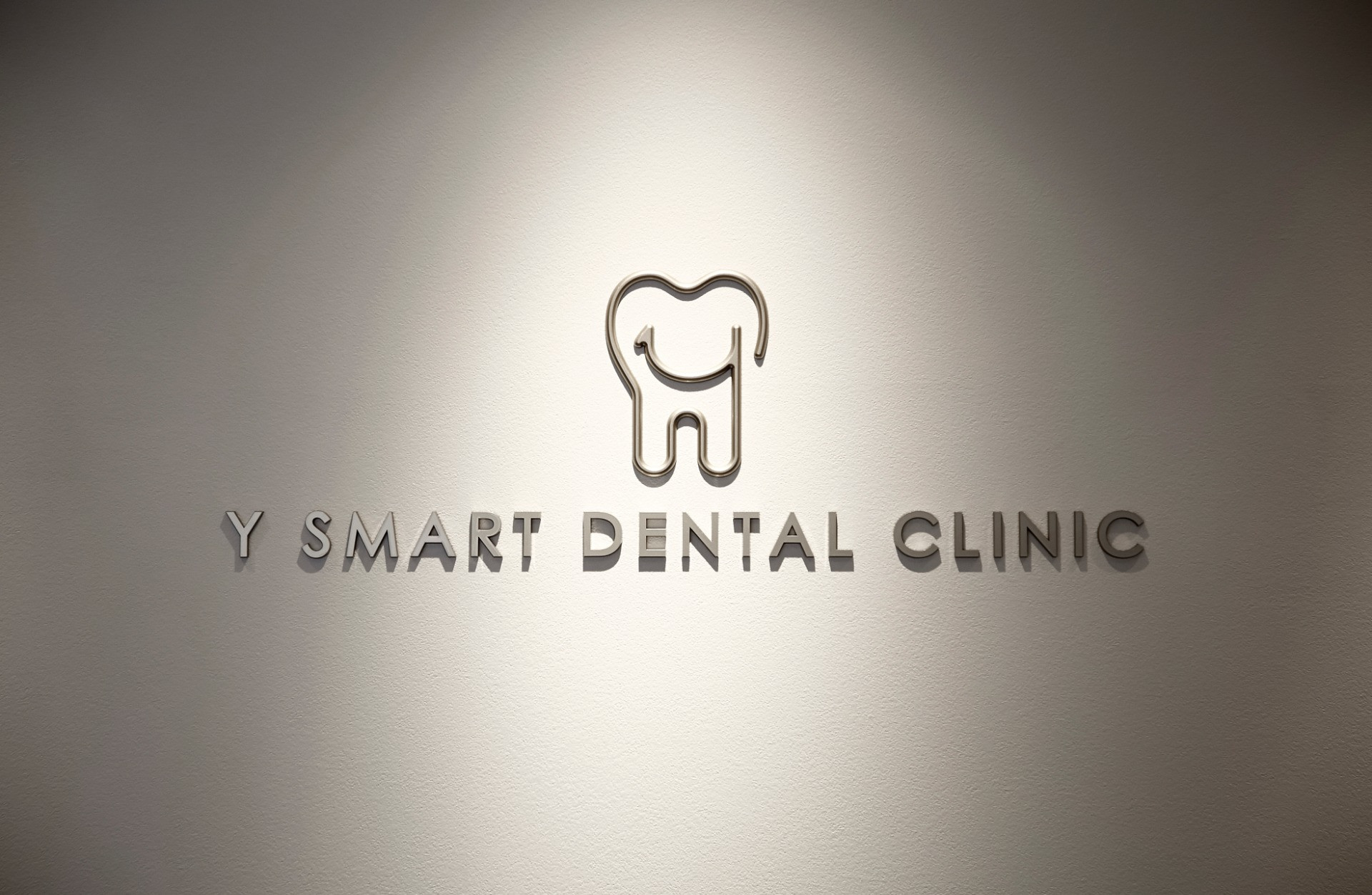 歯医者に通うなら相模原で多彩な料金表を提供するクリニックへ